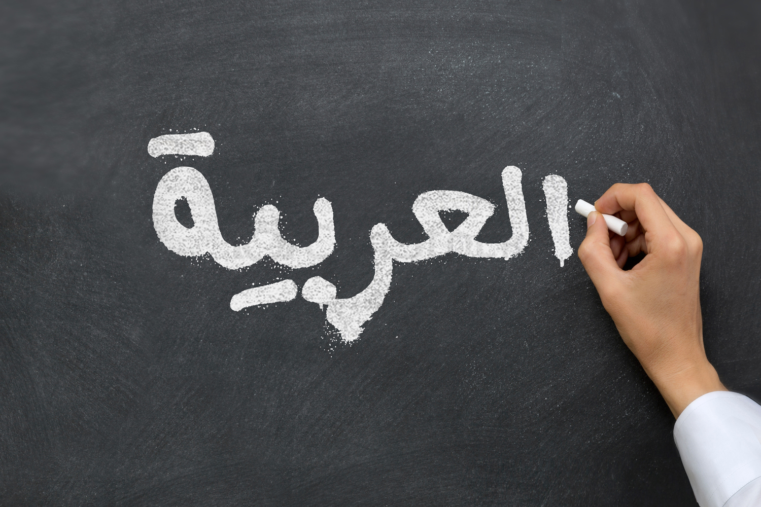 Arabic speaking course