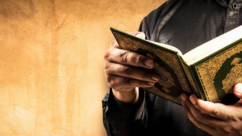Quran recitation course